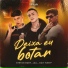 Stefan Baby, Jall, Davi Kneip feat. Mousik