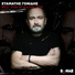 Stamatis Gonidis