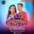 Shilpi Raj, Golu Rangbaj