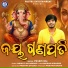 Prabin Bal