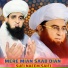 Sufi Naeem Saifi