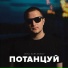 Leha Kartashov