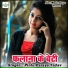 Pintu Paraya Yadav