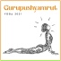 Yoga Tribe, Flow Yoga Workout Music