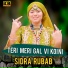 Sidra Rubab
