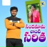 BODANAPU NATRAJ