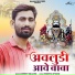 Dinesh Solanki