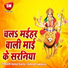 Sanoj Surila
