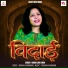 Kanak Lata Singh