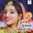 Ankita Singh