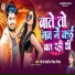 Bk Bedardi, Nisha Nigam