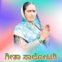 SHOBHA MAHAL AINAPOORA