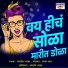 Jagdish Patil