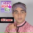 Ali Insan