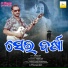 Sudeep Jena