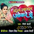 Pinki Bedardi