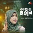 Mahiya Jannat