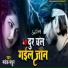 Mayank Madhur