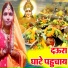 Sunita Devi