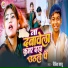 Ritesh Babu