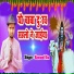 Navneet Kumar Jha