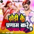 Atul Thakur