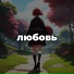 самурай токугава