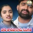 Dhanavath Shiva Nayak, Suhasini Bhai