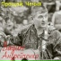 Вадим Андрейченко