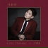 Na Yoon Kwon feat. Han Yeri