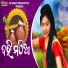 Chuni Bagarty