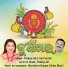 Ina Purohit, Pankaj Jal