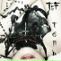 TorF