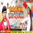 Akhilesh Aryan