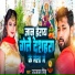 Ujjwal Singh