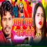 Vikesh Kumar