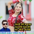 Samay Singh Saini