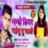 Niraj Nasila