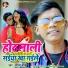 Lal Babu