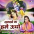 Kalpana Chaitanya