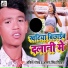 Ankit Gold, Antra Singh Priyanka