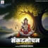 Sugam Singh