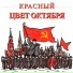 ЖИЛИН