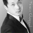 Tenzin Chogyal