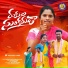 MANJULA YADAV feat. Nakka Srikanth