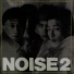 NOISE