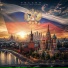 Музыка про города