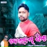 Motiram Jagat