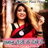 Sonu Bhojpuriya, Rishita Raj