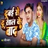 Pradeep Pryag